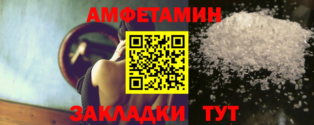 АМФ 97% Среднеуральск