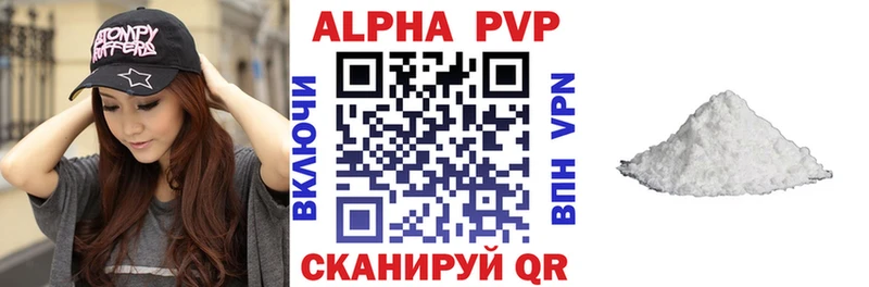 даркнет сайт  Среднеуральск  Alpha PVP СК 