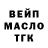 ТГК гашишное масло Gulya Agaidarova