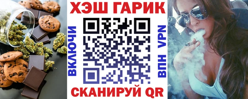 маркетплейс телеграм  Среднеуральск  Печенье с ТГК конопля 