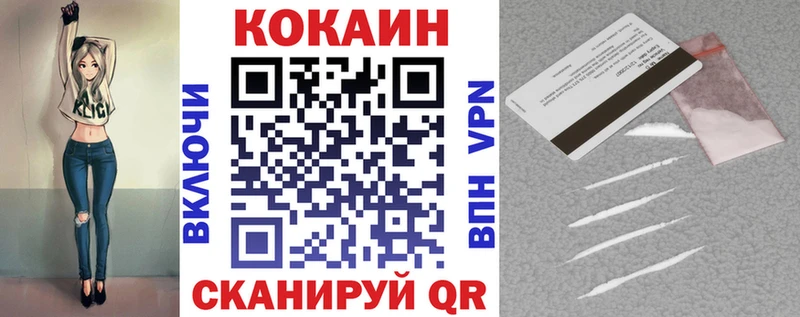 Кокаин Перу  продажа наркотиков  Среднеуральск 