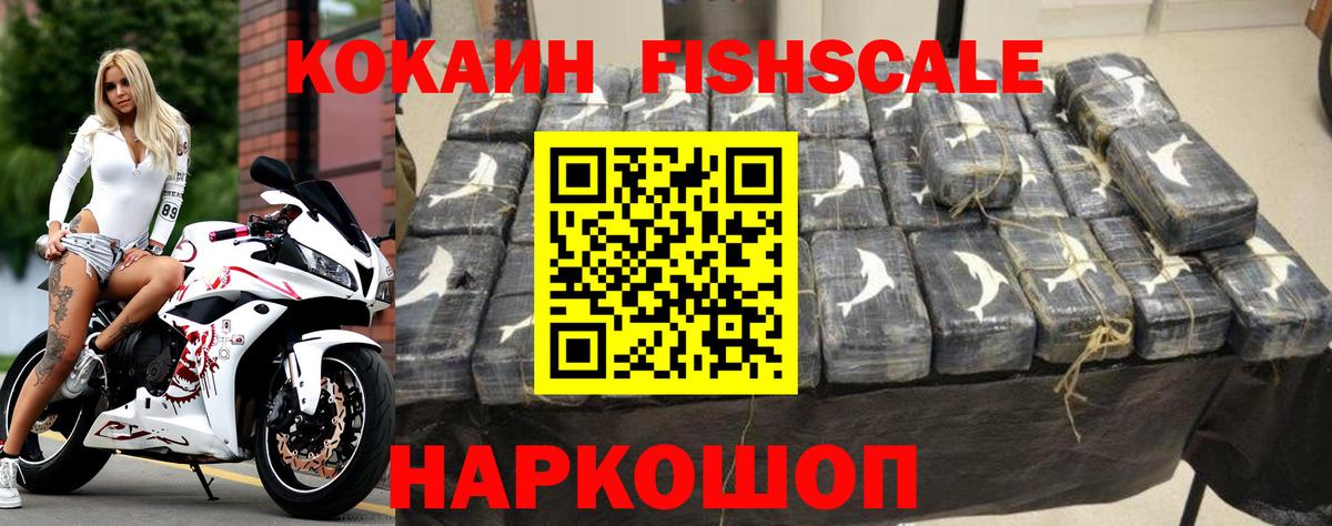 COCAIN 99% Среднеуральск