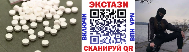 МЕГА как войти  Среднеуральск  ЭКСТАЗИ mix  цены наркотик 