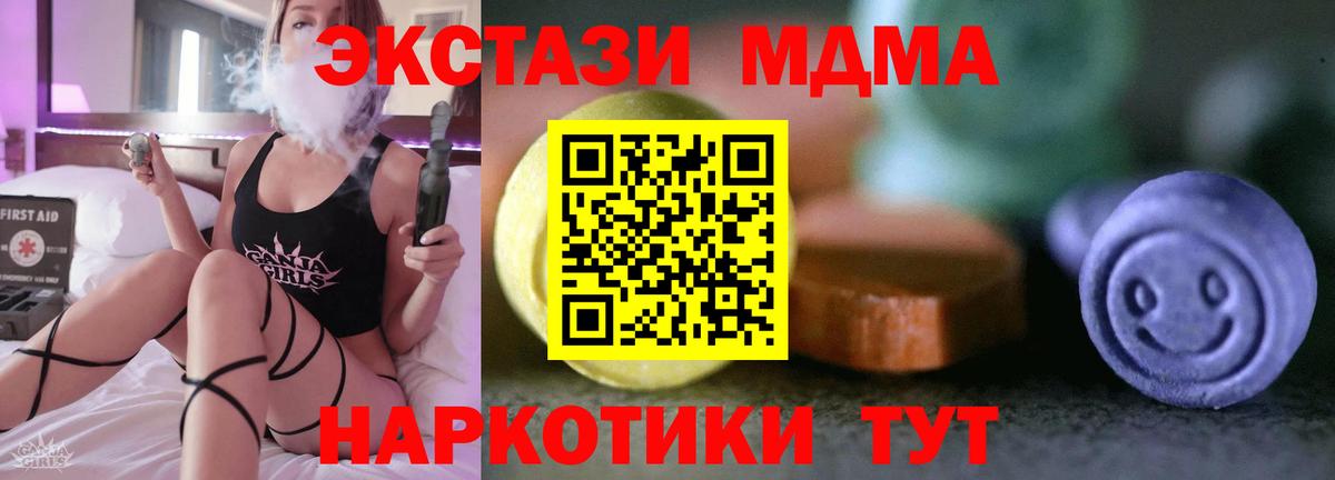 Среднеуральск  Ecstasy Punisher  Экстази 280 MDMA  где продают   Вход с VPN 