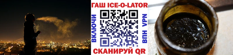 ГАШИШ гарик  закладка  Среднеуральск 