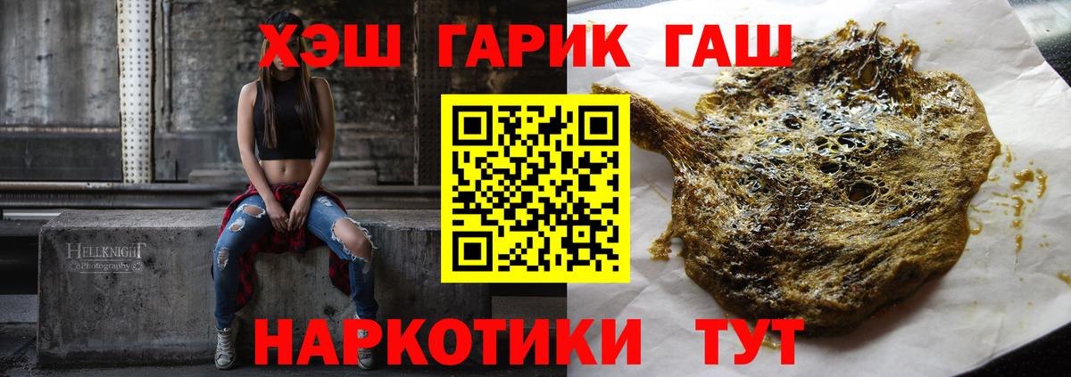 ГАШ Cannabis  Вход с VPN  ГАШ Ice-O-Lator  Среднеуральск 