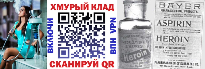 ГЕРОИН гречка  kraken   Среднеуральск 