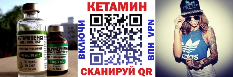 КЕТАМИН VHQ  даркнет сайт  ОМГ ОМГ сайт  Среднеуральск 