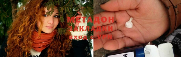 марки lsd Зеленодольск