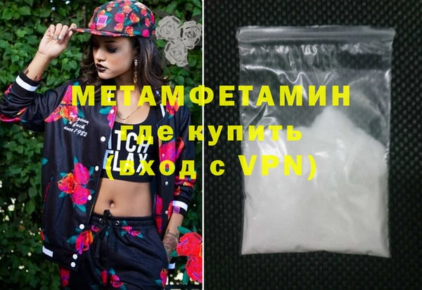 герыч Заволжье