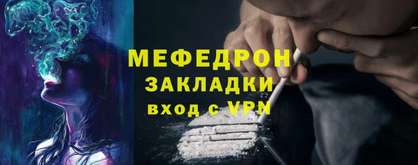 сатива Зеленокумск