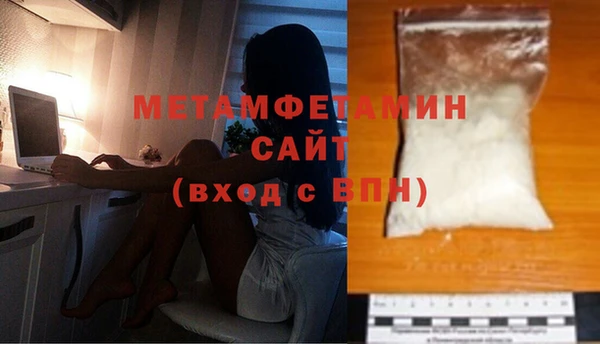 скорость mdpv Зерноград
