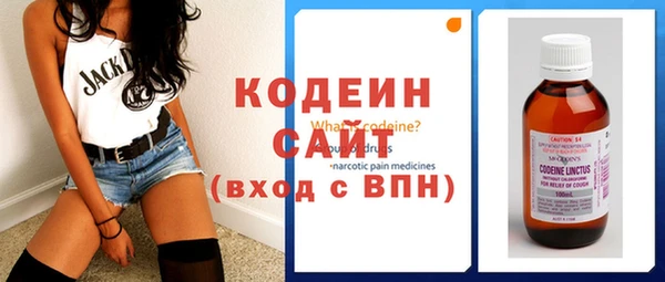 герыч Заволжье