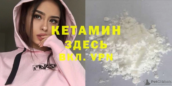 мет Заволжск