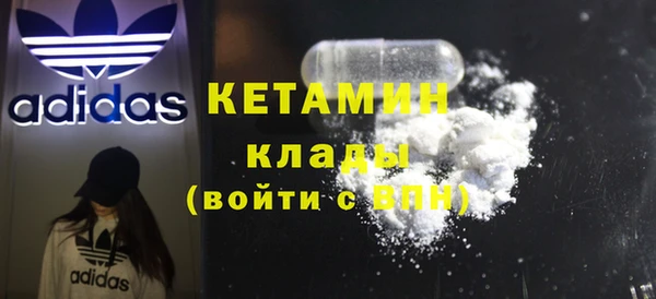 сатива Зеленокумск