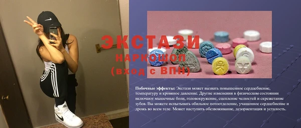 сатива Зеленокумск