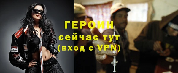 мет Заволжск