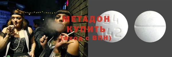 герыч Заволжье