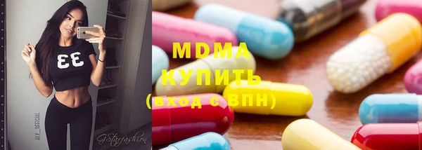 гидра Заводоуковск