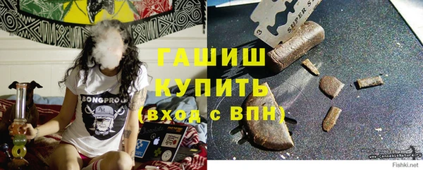 мет Заволжск