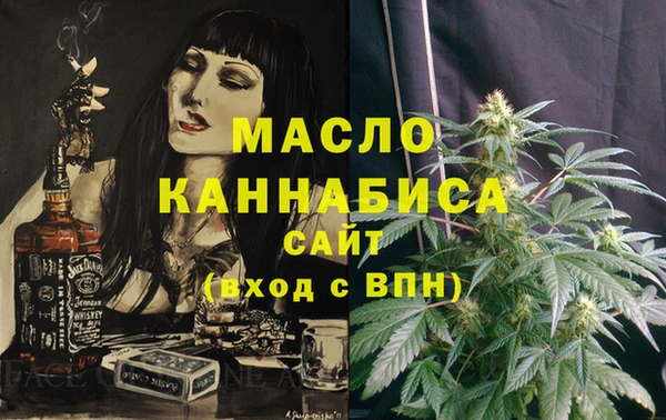 мет Заволжск