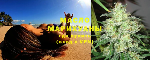 мет Заволжск