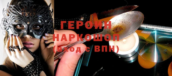 герыч Заволжье