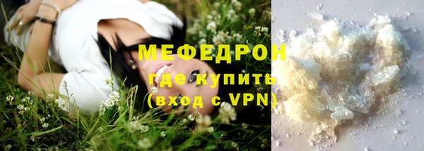сатива Зеленокумск