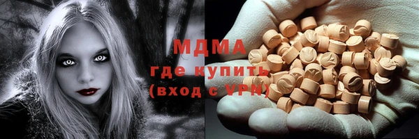 гидра Заводоуковск