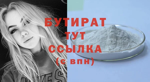 мет Заволжск