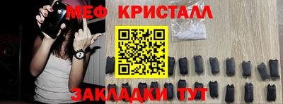 бутик Ливны