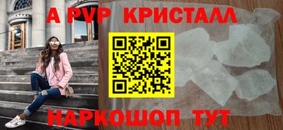 гидра Лесосибирск