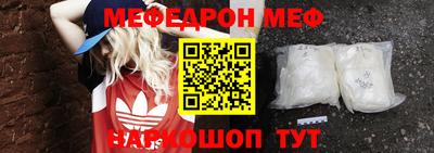 гидра Лесосибирск