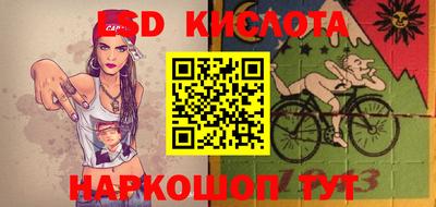 каннабис Ликино-Дулёво