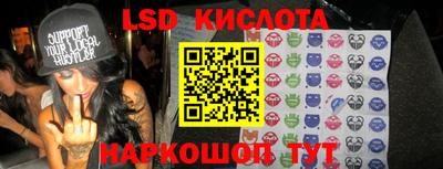 бутик Ливны