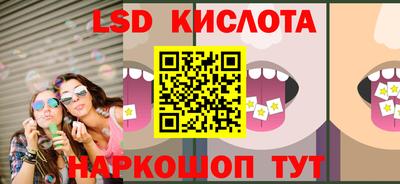 бутик Ливны