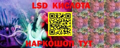 гидра Лесосибирск