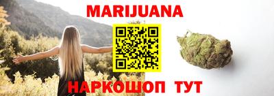 бутик Ливны