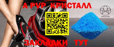 гидра Лесосибирск