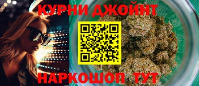 каннабис Ликино-Дулёво
