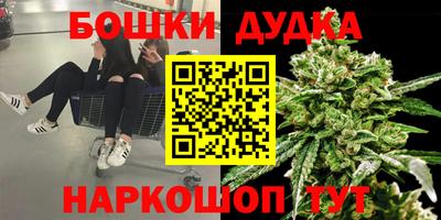 каннабис Ликино-Дулёво