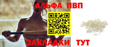 гидра Лесосибирск