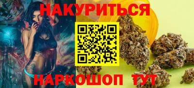 гидра Лесосибирск
