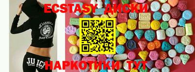 бутик Ливны