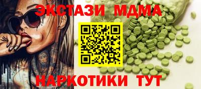 бутик Ливны