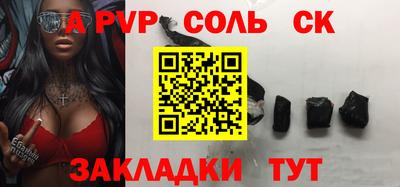 бутик Ливны