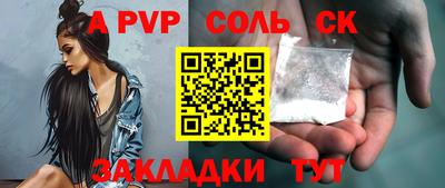 каннабис Ликино-Дулёво