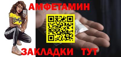 эйфоретик Анжеро-Судженск