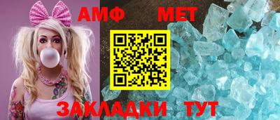 бутик Ливны