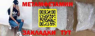 бутик Ливны